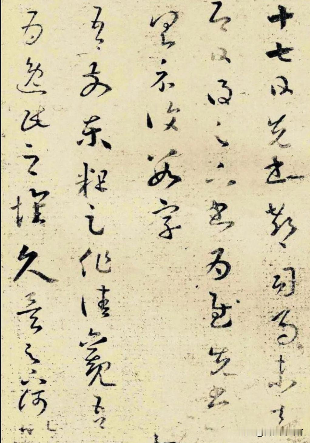 王羲之十七帖点画精致他的字之所以成为典范就是你想学的点他都有他是百科全