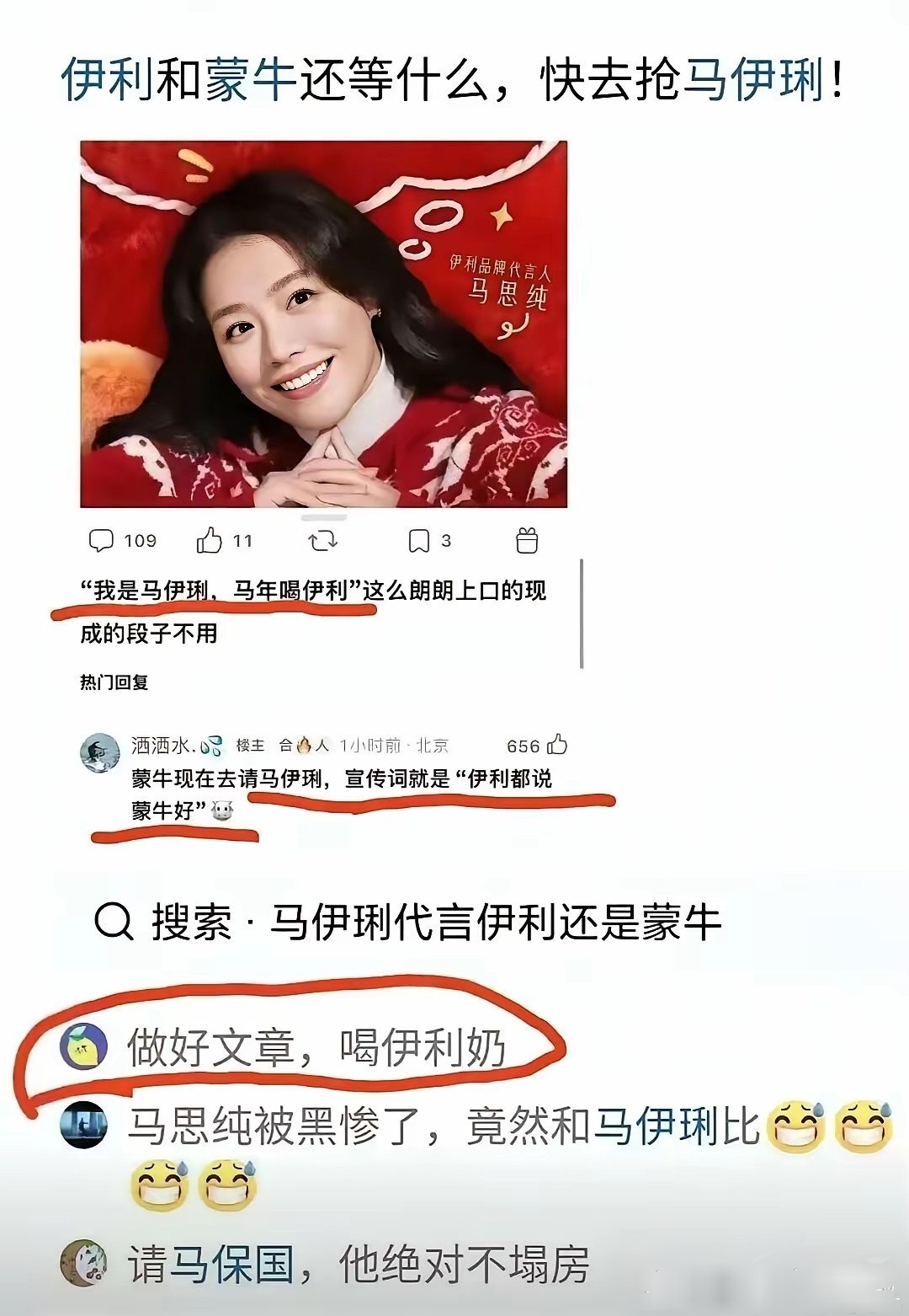 这是什么操作