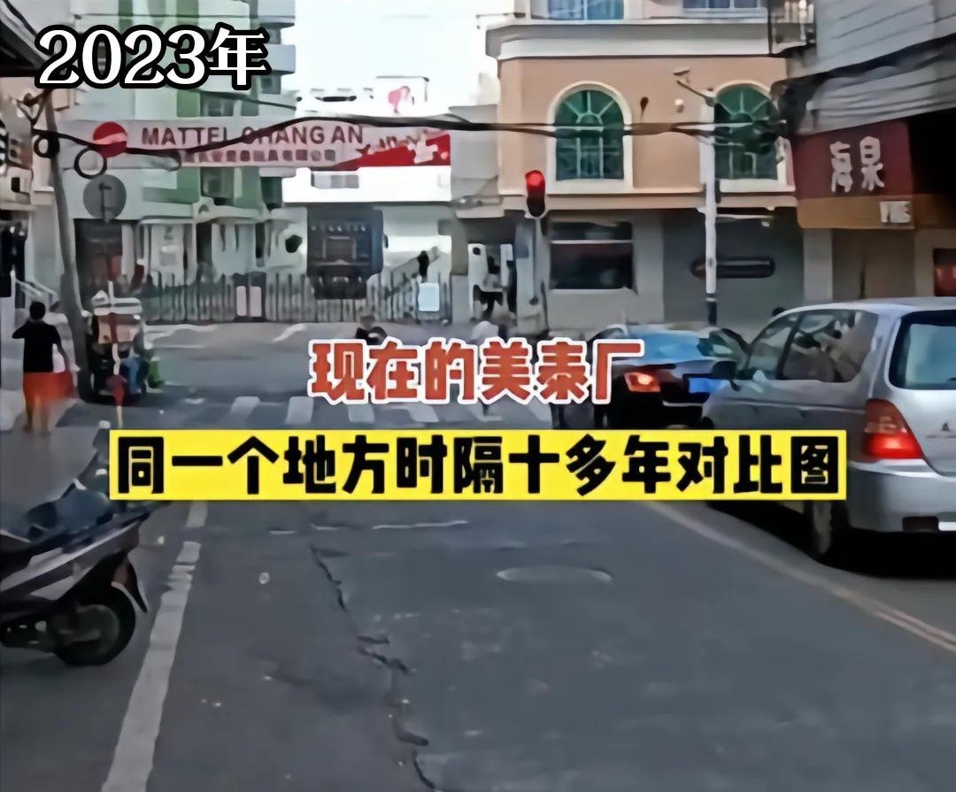 长安美泰以前那么厉害吗？