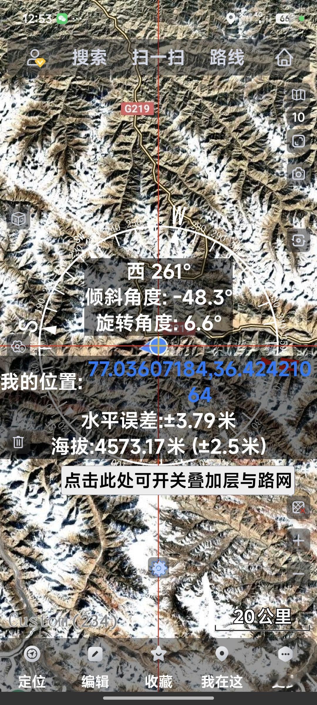 今天去看了一个工地，海拔将近四千六，开车淌洌过的，走在崎岖的施工便道上，陡而曲折