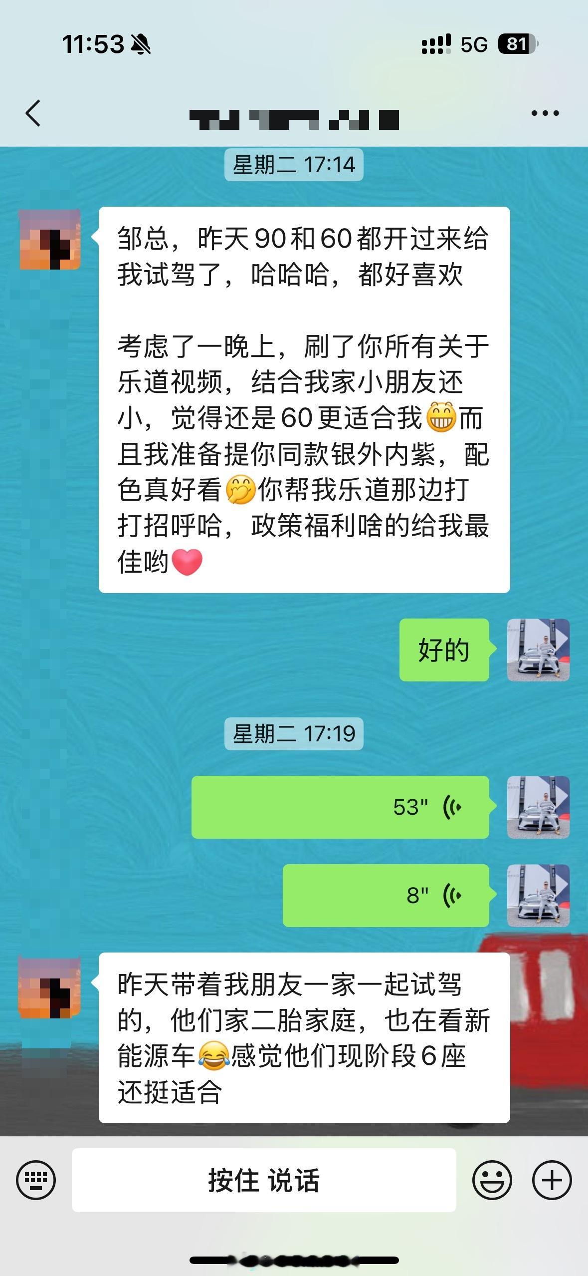 其实正如大家之前判断的一样，乐道L90的火爆和出圈一定一定会带动L60的销量，不