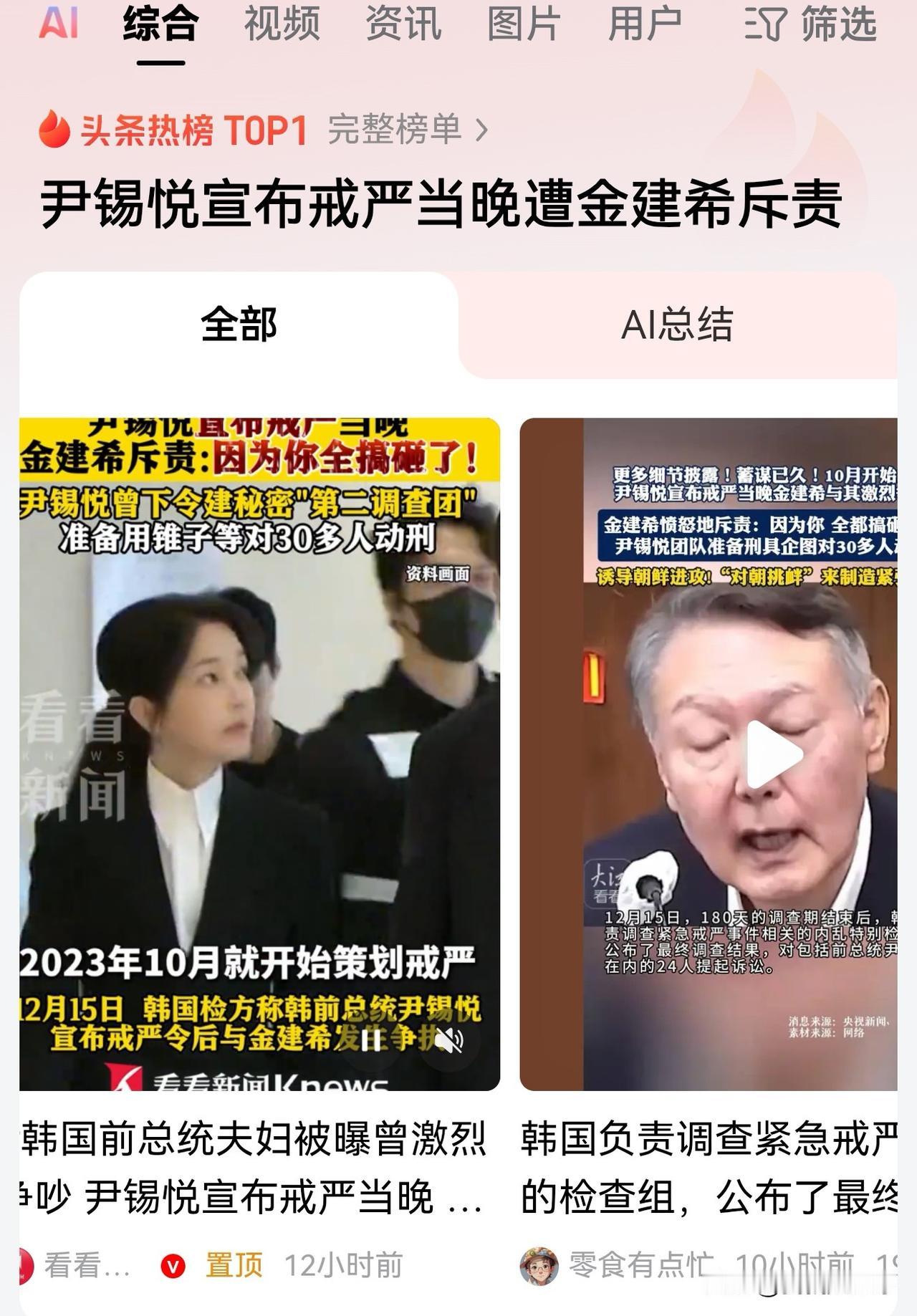 不审不知道，一审吓一跳，原来尹锡悦真的曾经想挑起战争来达到他自己的政治目的。韩