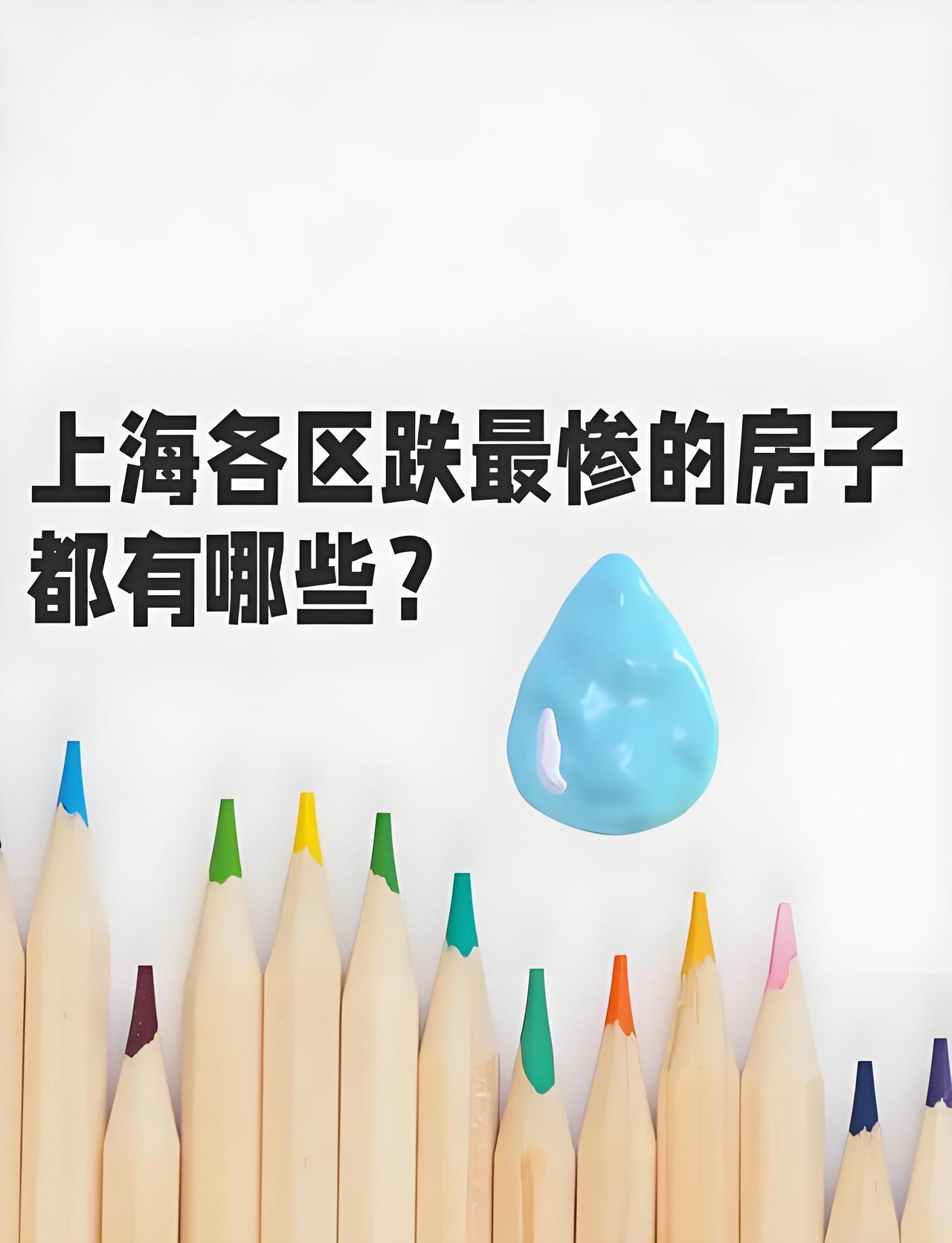 上海房价的现状，正是阶层涨落的真实写照。市中心房价高，而且坚挺不咋跌，因为持有