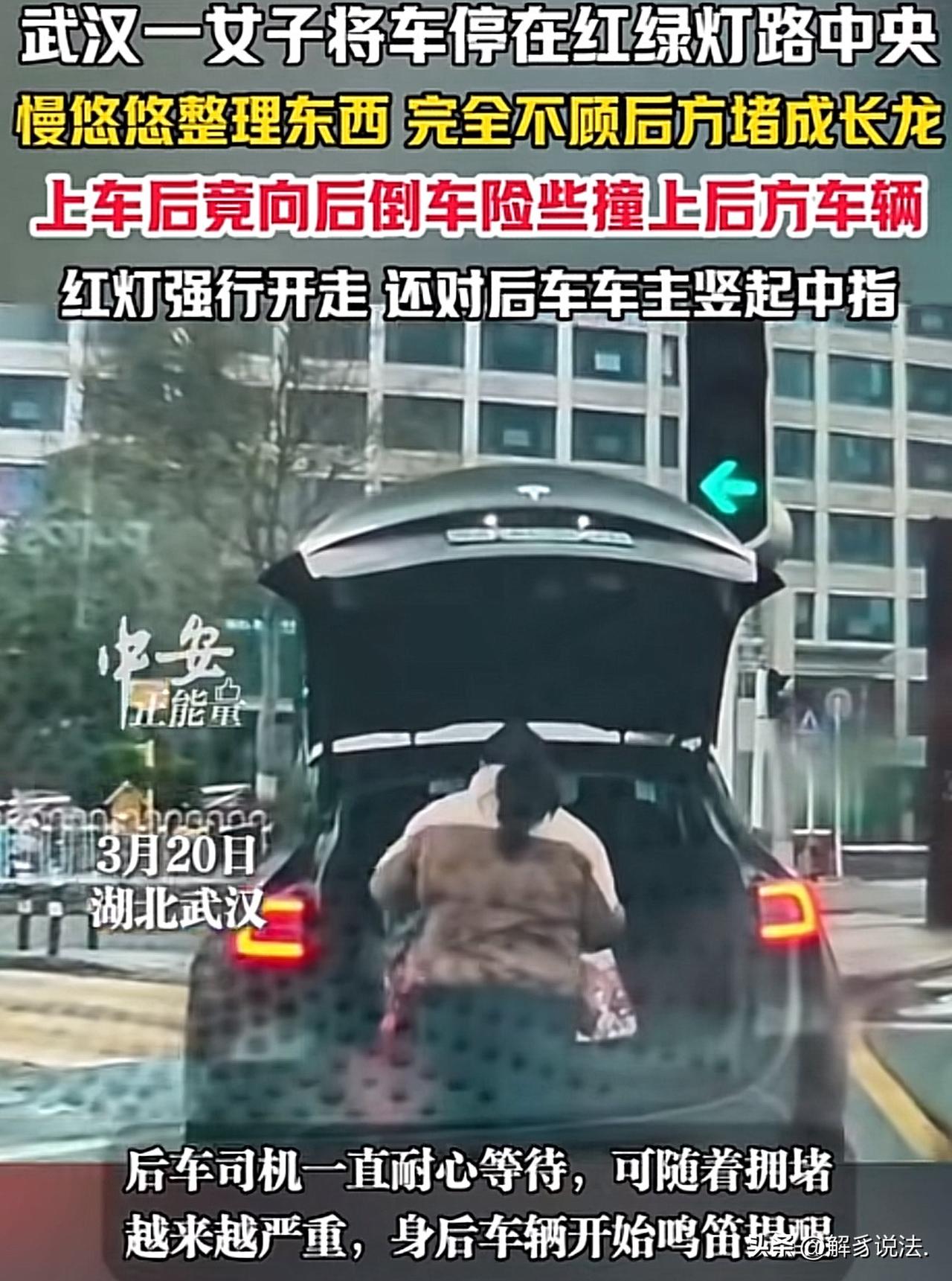 “这种人必须得治！”湖北武汉，某红绿灯路口处，一女子完全无视后面排着长龙的车辆，