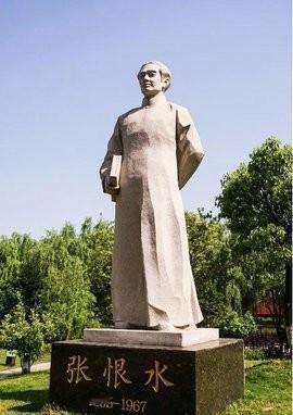 1913年,张恨水被迫结婚。他嫌弃妻子貌丑,却经常和妻子同房。不久后,妻子怀孕生