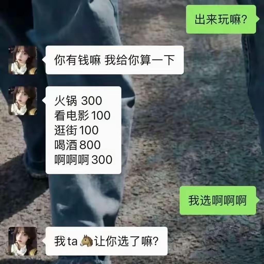 就那个300块钱，就能报警，最次罚款3000。