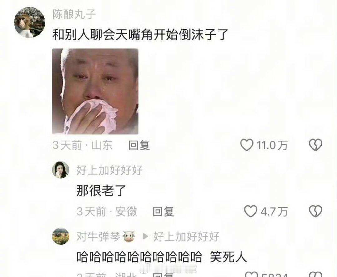 意识到自己上年纪的瞬间​​​