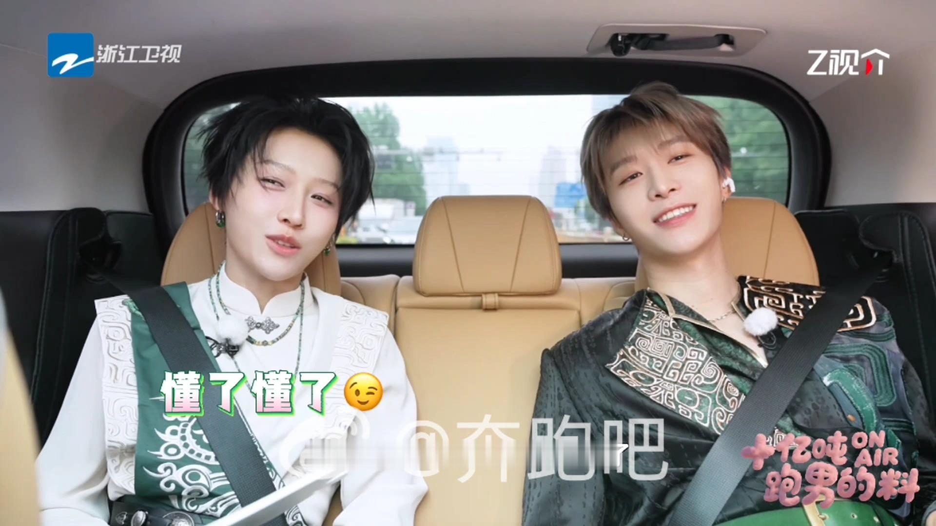 范丞丞好懂跑男兄弟团奔跑吧范丞丞对兄弟团也太了解了，连之前训练过什么都门儿清。