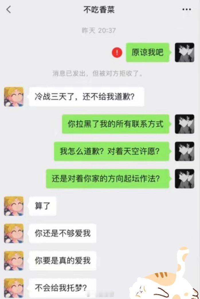 你认为他们还能继续吗？