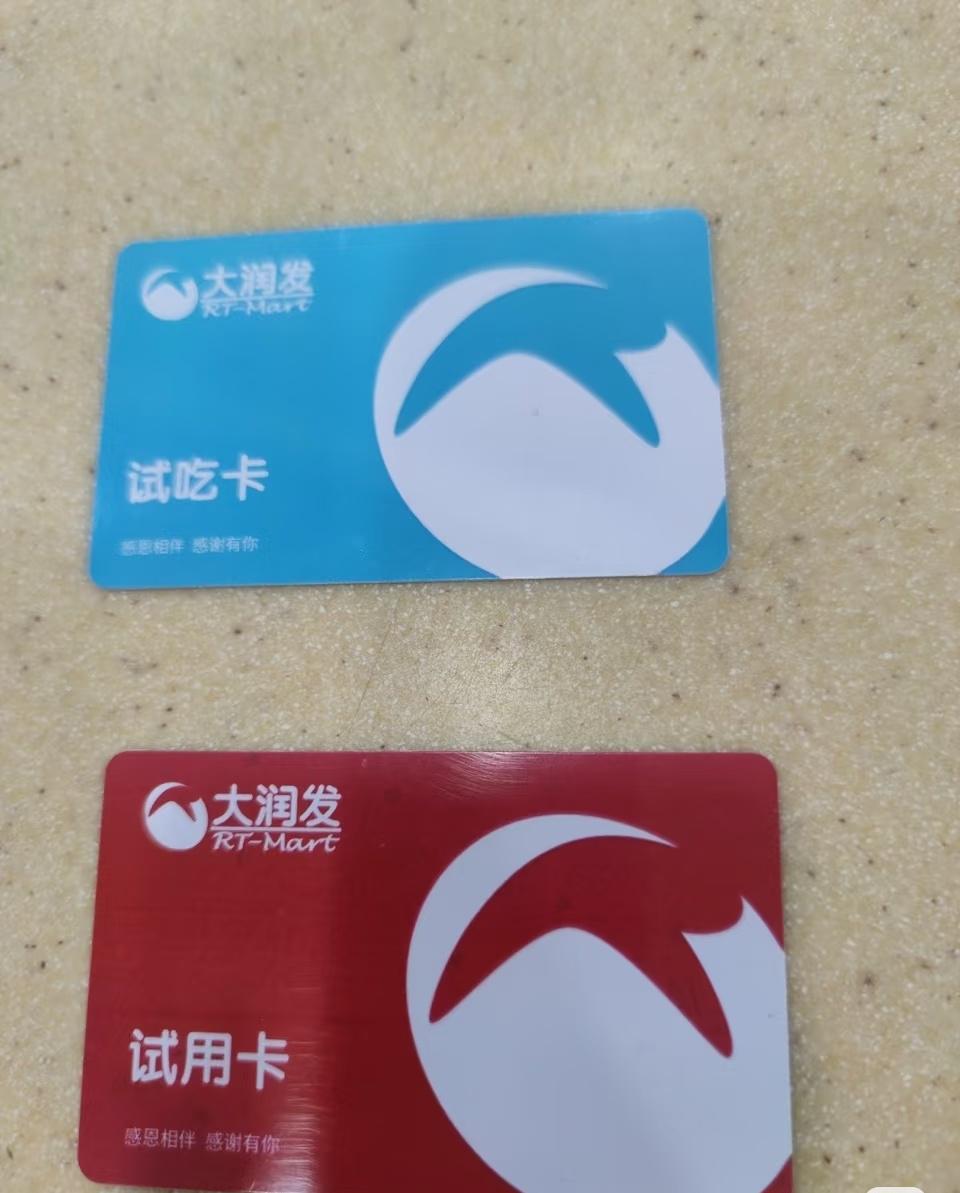 下班回家，发现门把手上挂着一只迷你“购物袋”，里面躺着一张印着盒马LOGO的“7