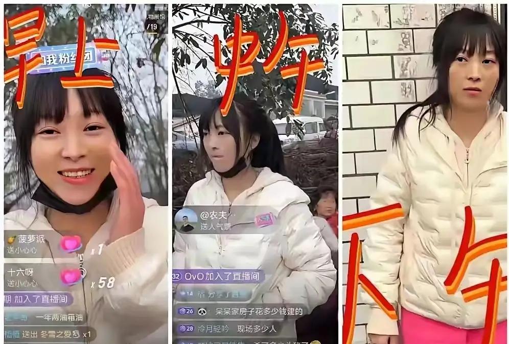 重庆呆呆笑不出来了，家里的年猪都被吃的精光了。刚开始发出抖音的时候，她还是笑容满