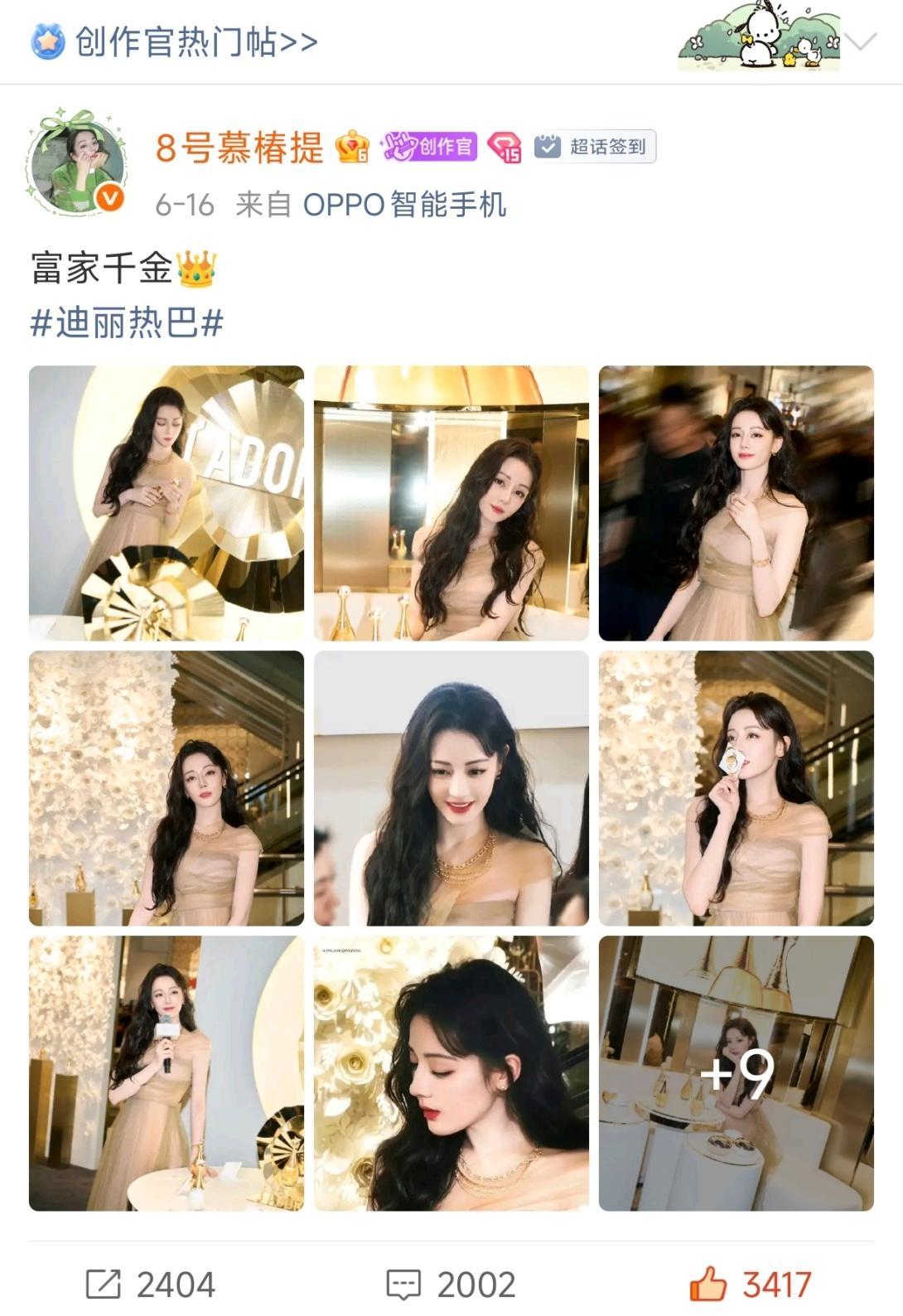 原来你们说的是真的
