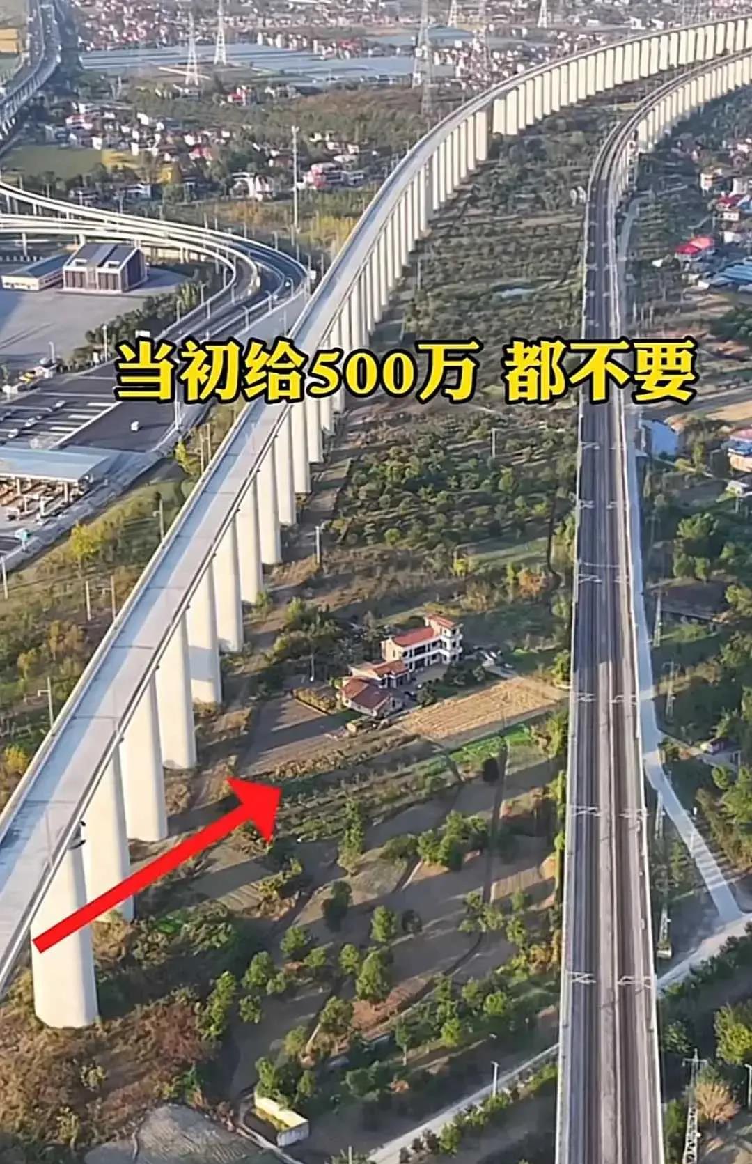 当初给500万不要。现在好了，天天被吵的睡不着。