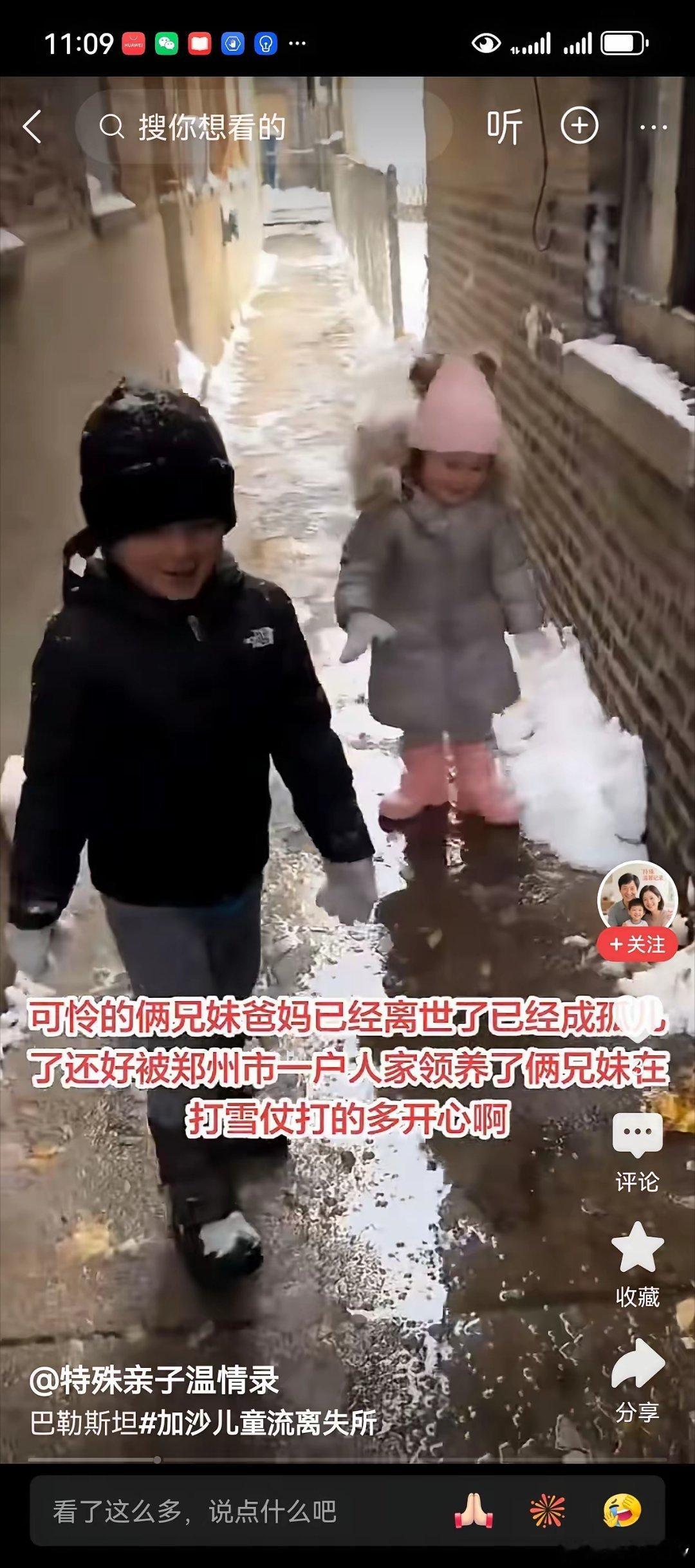 看看最近突然出现同一种内容的视频，这不是巧合