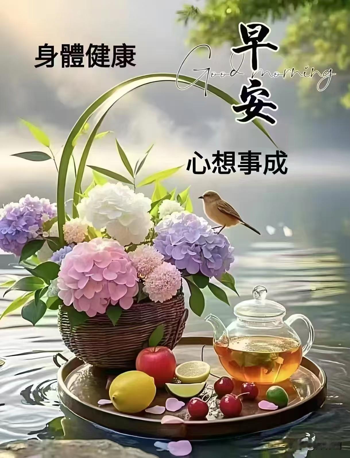 [比心]早安心语[比心]星垂露重晓光微，窗透清风吹薄衣。檐下雀声催展卷，案