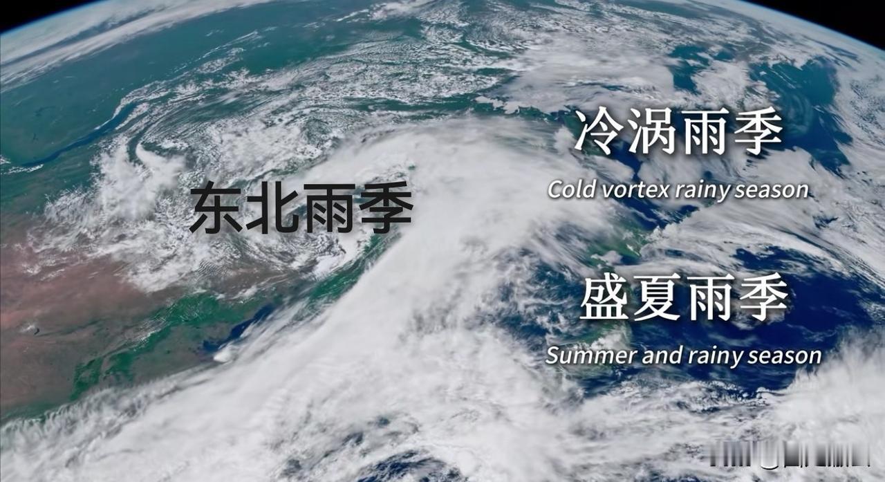 全球变暖，东北冷涡更强，更徘徊持久，更无法预测！东北冷涡从1998年开始以来