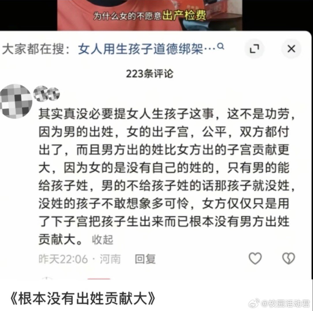 中文居然能这样排列