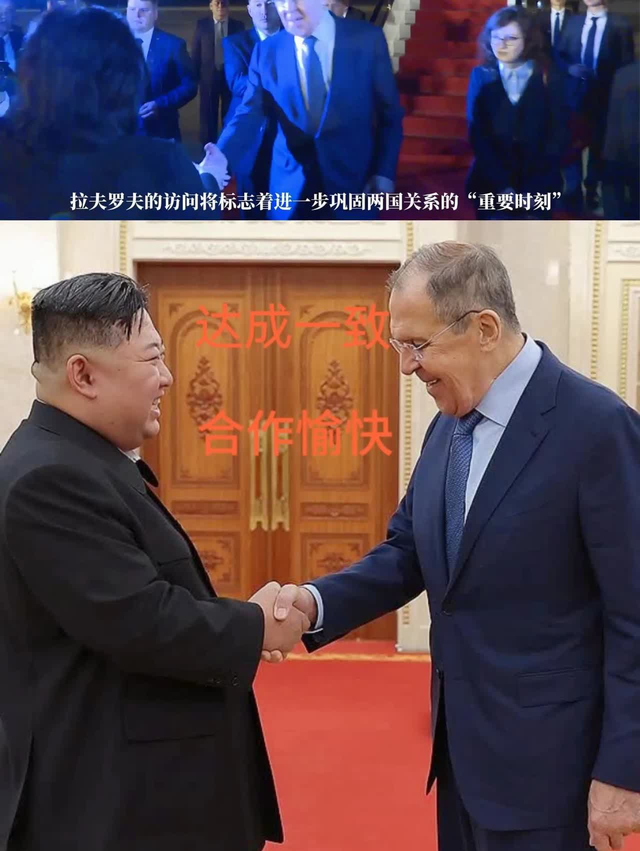 俄外长出外差北约直接懵了俄罗斯外长拉夫罗夫抵达朝鲜沿海城市，从专机下