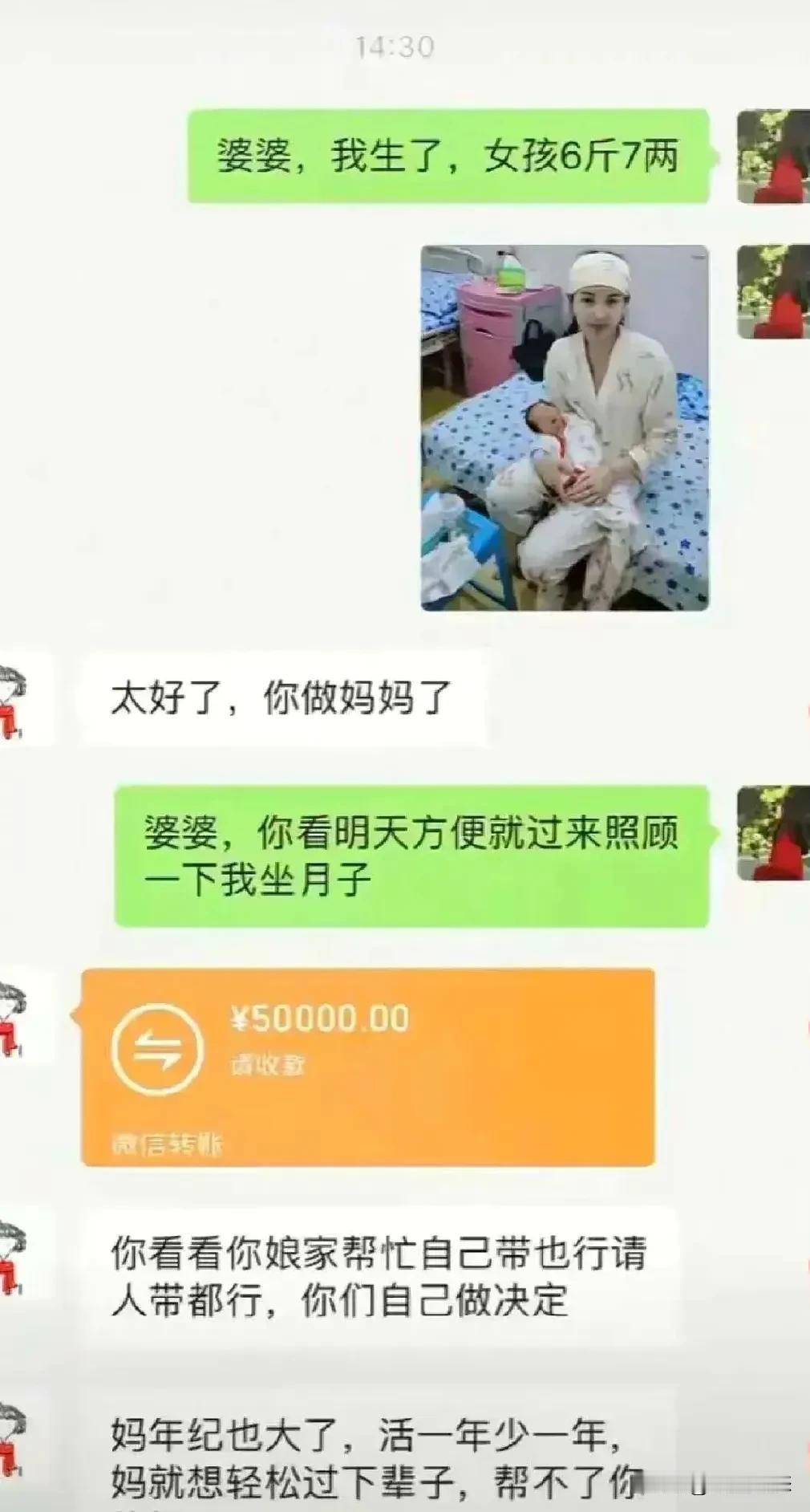 婆婆连我坐月子都不愿意过来帮一下，我心如刀绞[呲牙笑]满月后，我一气之下，把家