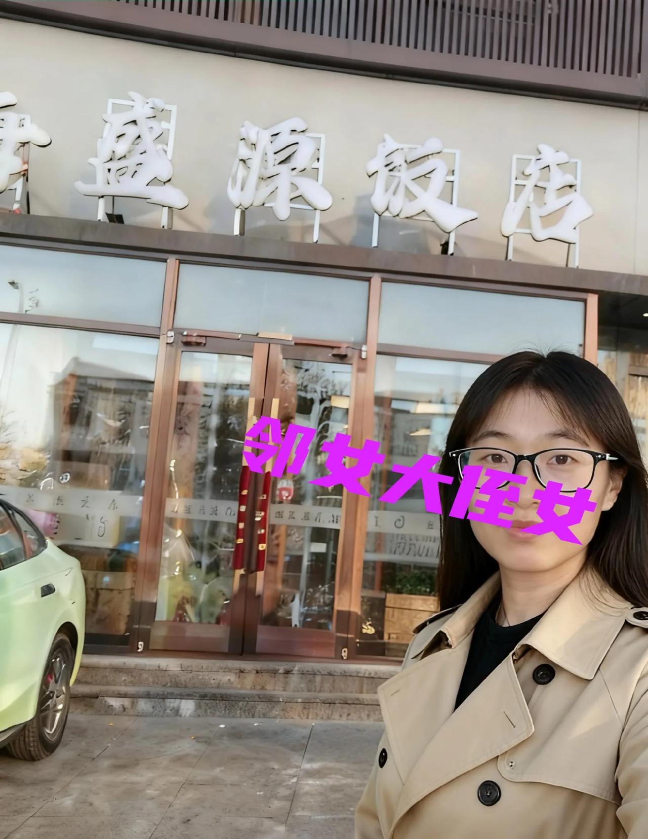 我最近又睡颠倒了，晚上九点多睡着了，醒来夜深人静，只能听见客厅角落里那台双门冰箱