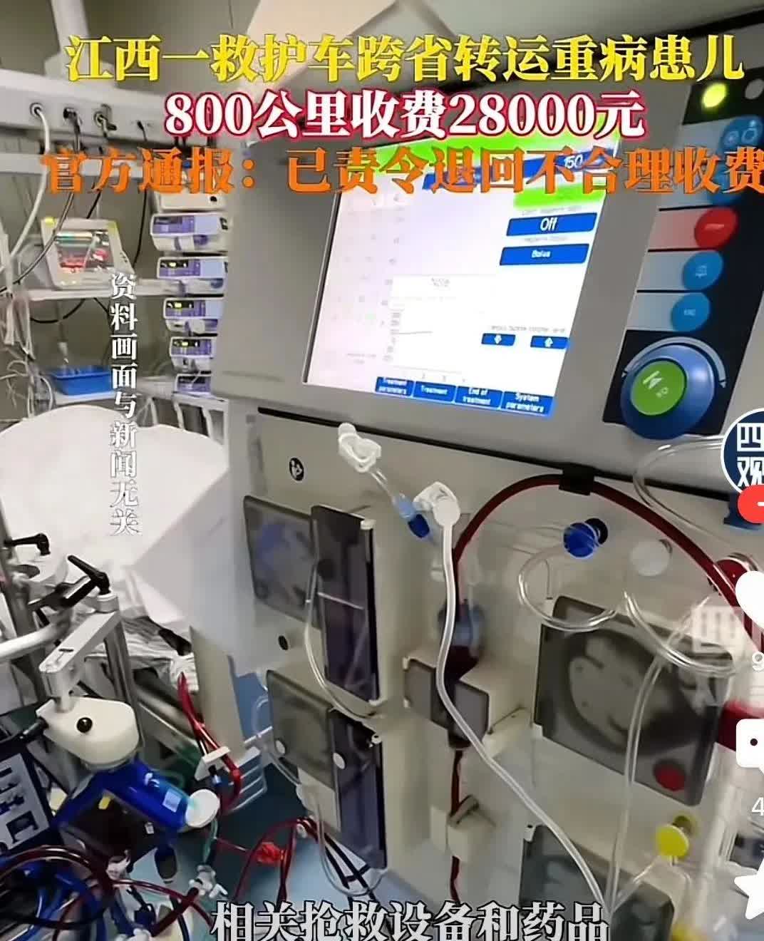 江西救护车这档子事，跟叫停医生外出会诊一模一样，表面断的是收入，实际掐的是普通人