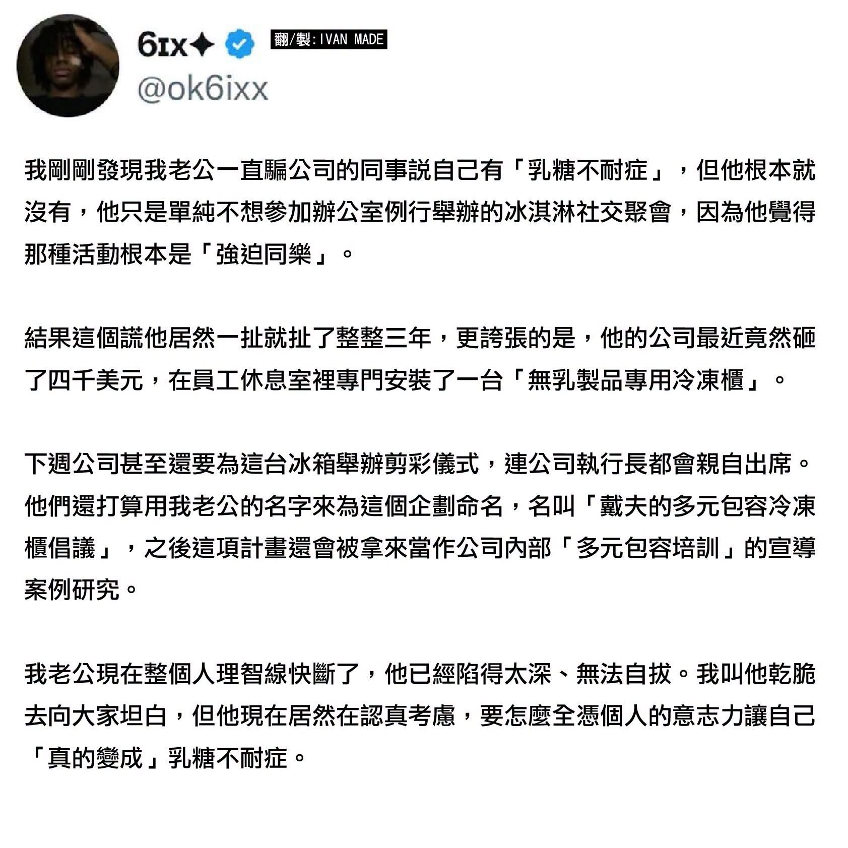 陷太深了
