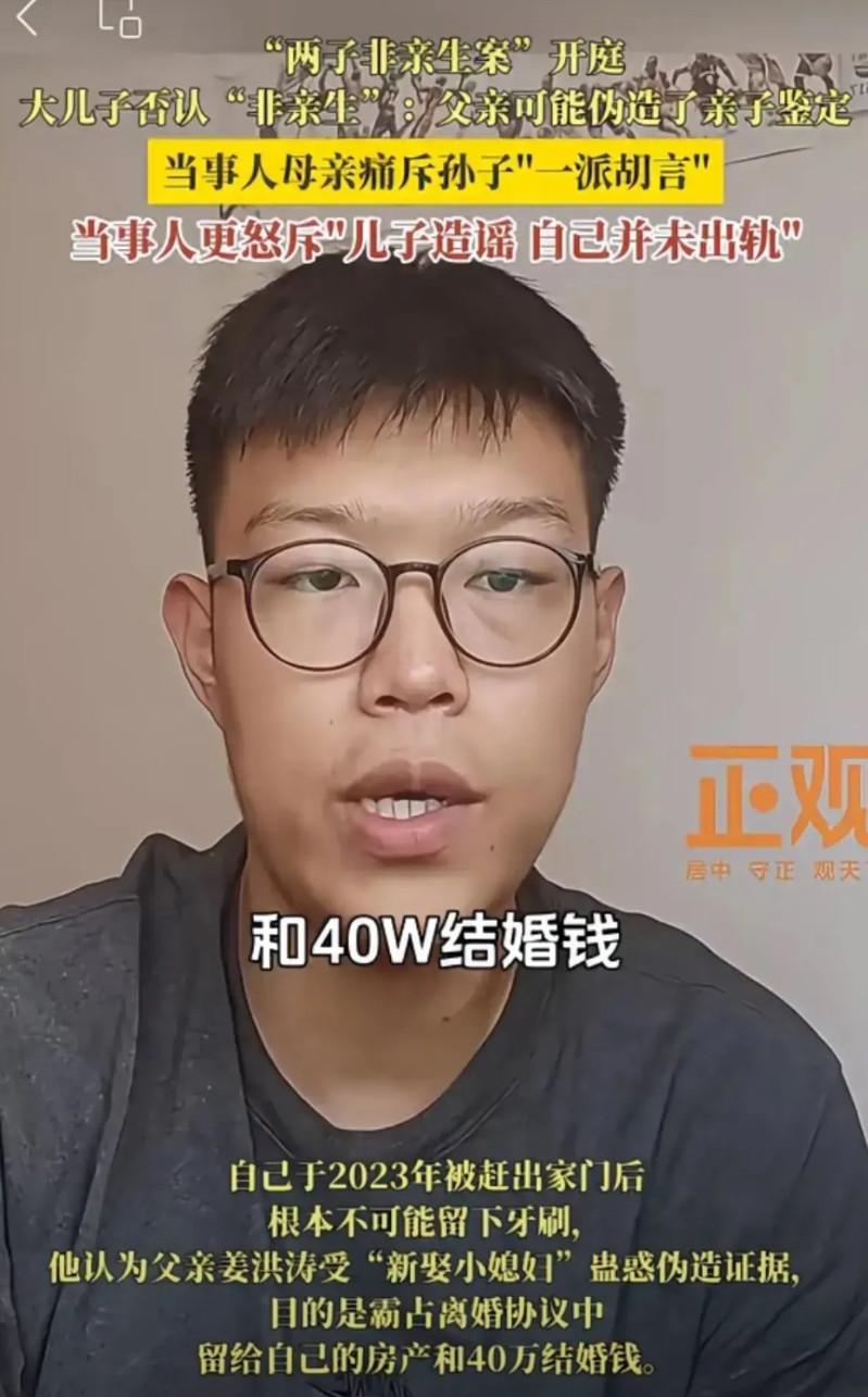 这个儿子基本上已经社会性死亡了。哪怕他拿到了大房子，也拿到了40万结婚钱，试问有