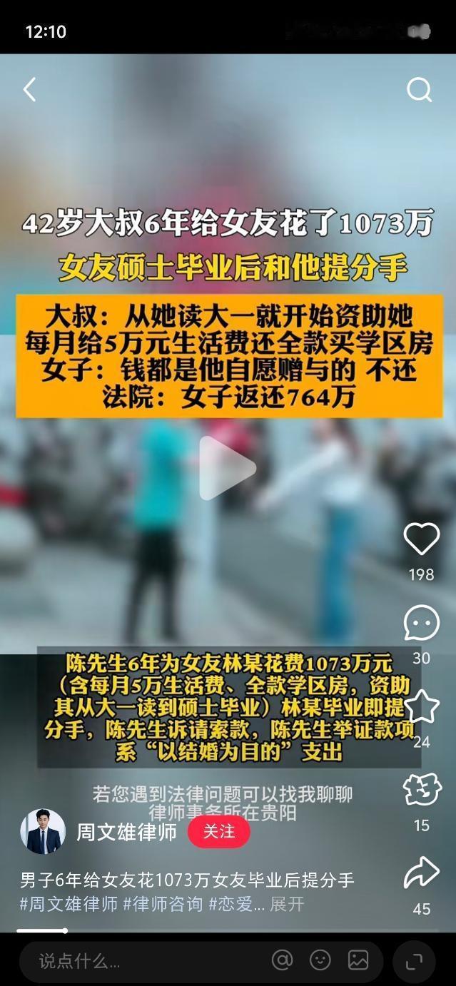 这么有钱么....​​​