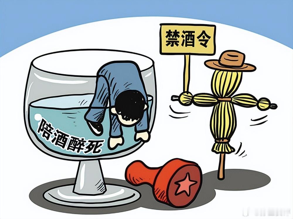 【官方通报两起官员违规吃喝猝死，孙玉良：死于腐朽的“官场文化”】新华社6月1日报