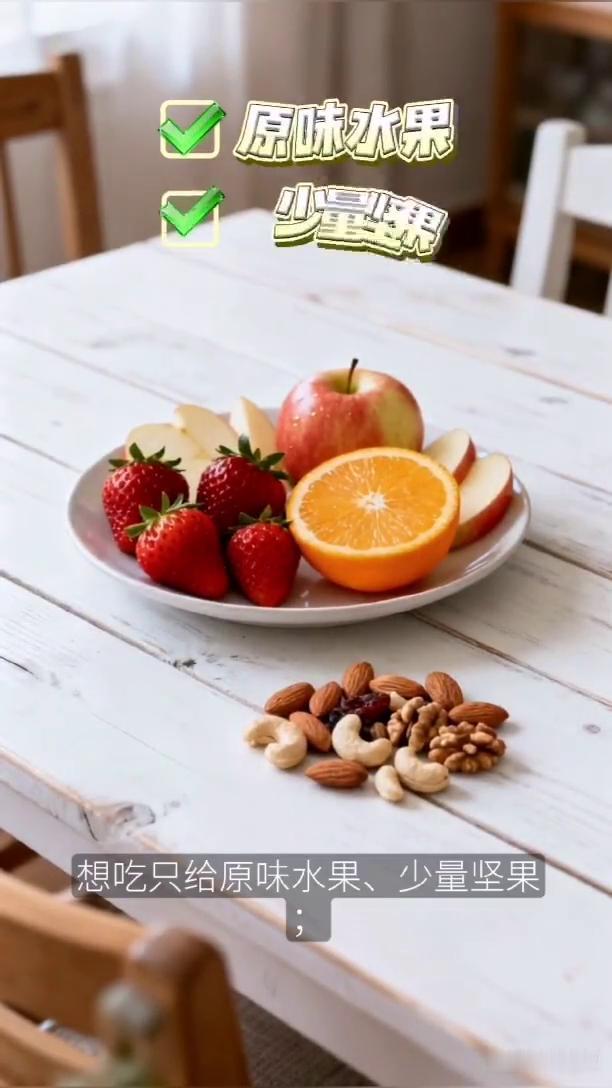 别让你的错误喂养毁了娃的好底子。很多娃挑食、积食、长得慢，根源全在饮食上。娃的