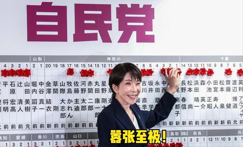 高市早苗就参拜靖国神社表态。2月8日，在日本众议院选举中大胜的首相高市早苗，