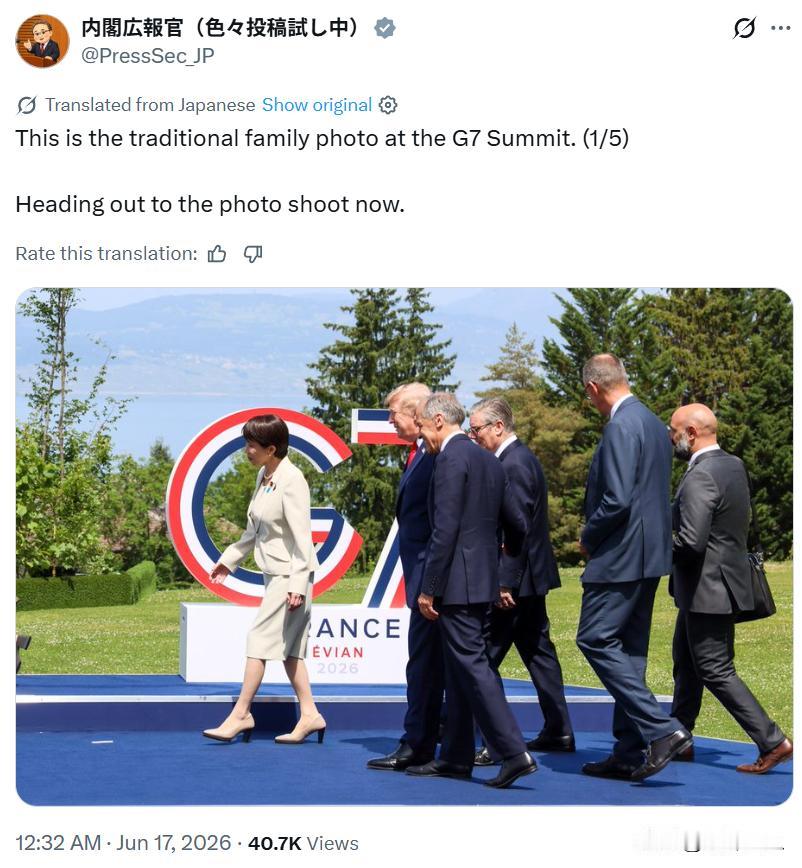 日本官方发布的G7照片抓拍技术不错，不知道的还以为高市早苗成了G7老大就是不