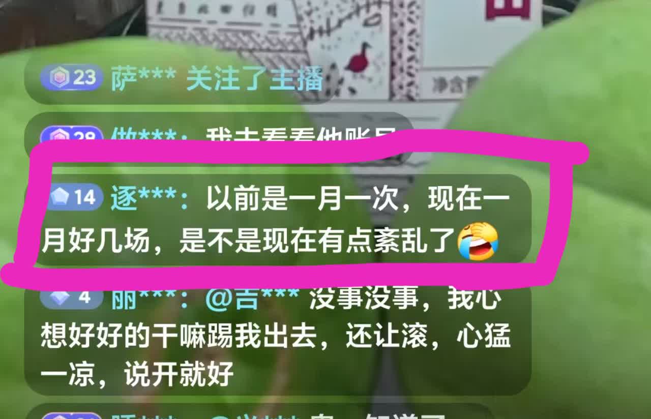 许妈直播一直都让人提心吊胆，结果还是被投断播了。昨天许妈到千里之外的新疆