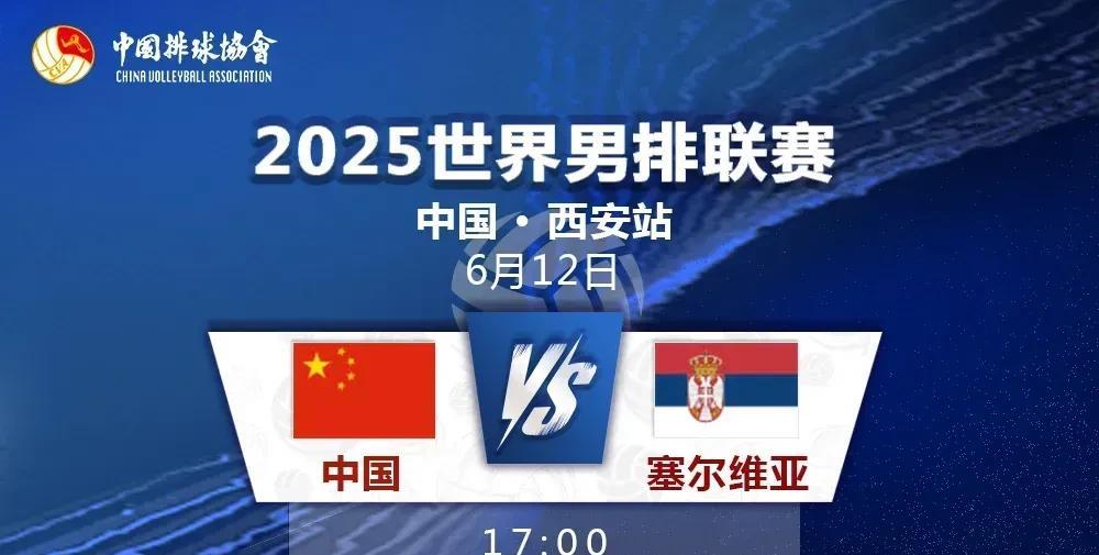 赢了第一局！中国男排以25比23战胜塞尔维亚男排，拿下第一局。许多球迷在评论区写