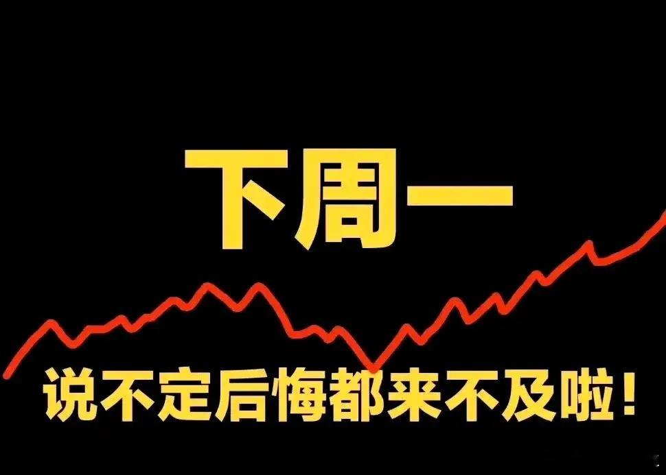 周末A股牛市讨论升温：多方观点聚焦，个人策略解析一、多方牛市观点汇总1.经济