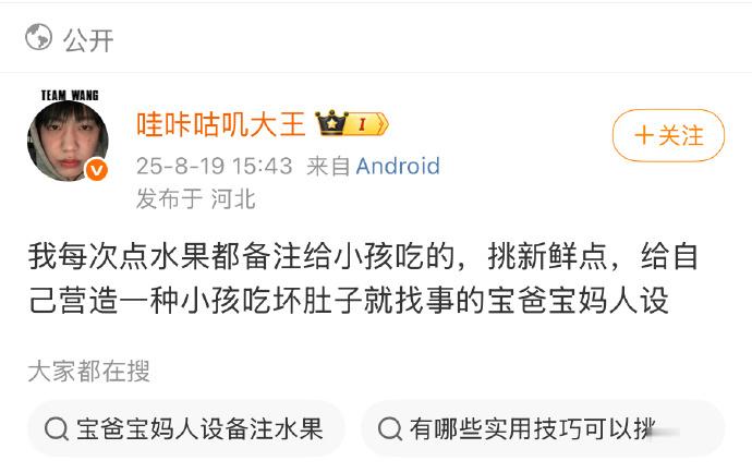 这招太聪明了我下次就这样备注​​​​