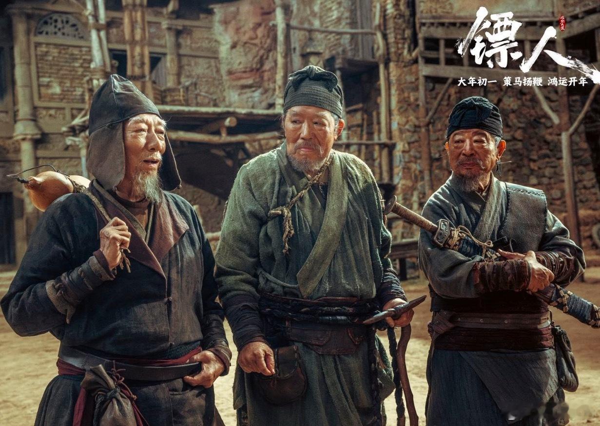 电影《镖人》彩蛋左边的袁和平导演，造型致敬了自己老爸袁小田在《醉拳》中的造型中