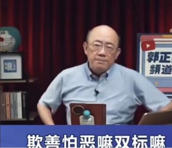 欺善怕恶！台湾时事评论员郭正亮曾提问：为什么周杰伦明确表示自己是中国人，而且回