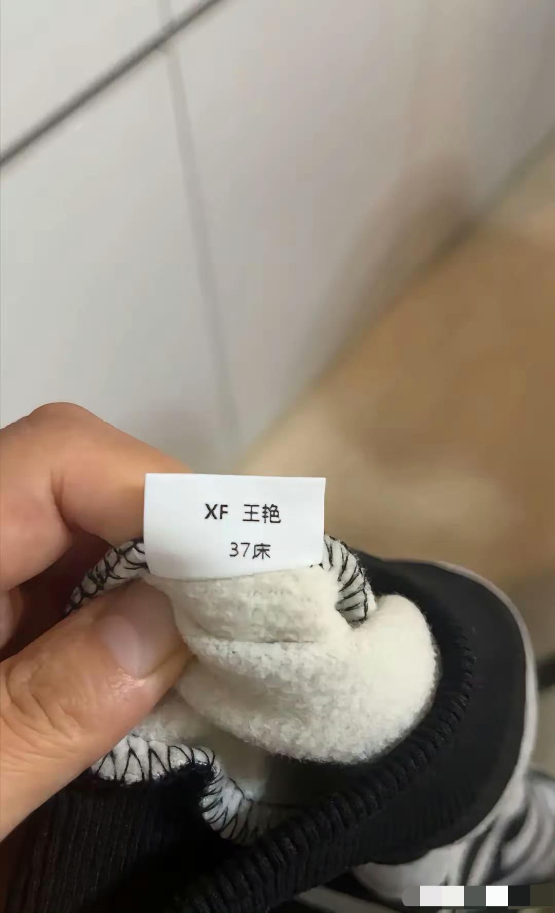 某音买的衣服，这是什么意思？