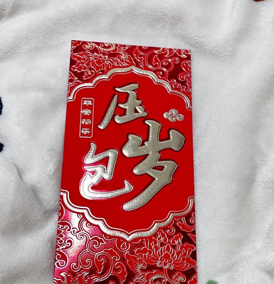 大姑今年没给侄女压岁钱，弟妹直接打电话问妈是不是偏心。侄女去年七月入职国企，