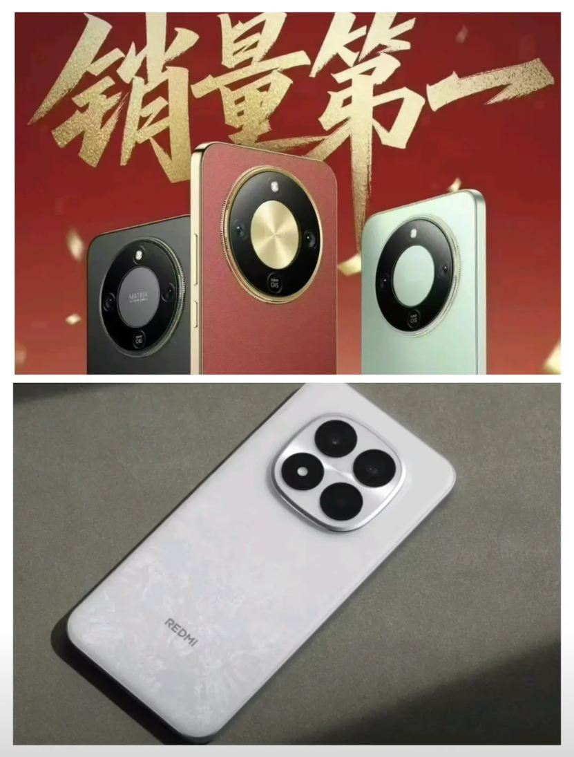 友商要哭了！荣耀太狠了！接连几款新机发布，结果没有一款能够对荣耀X70形成成