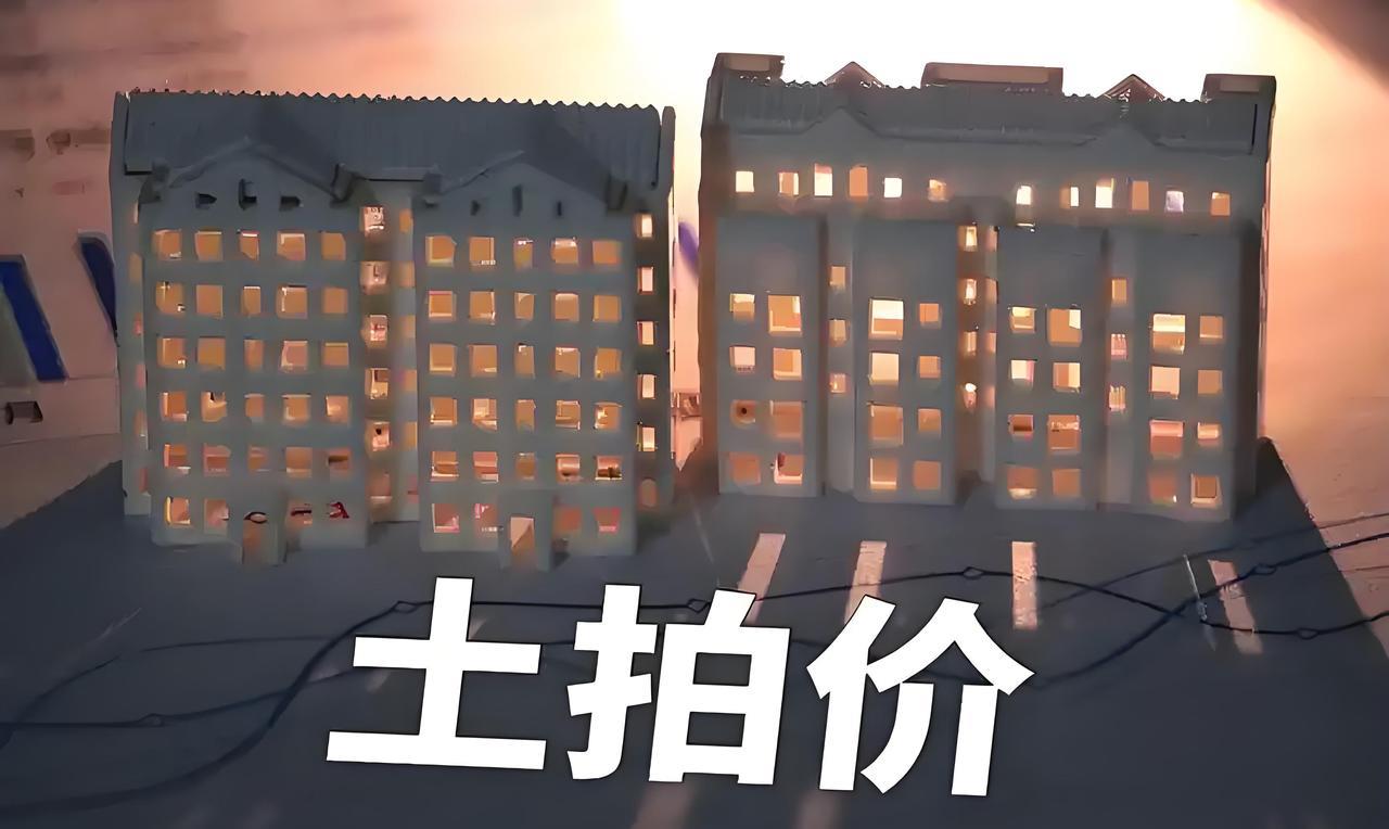 杭州土拍降温了，7月的第二场土地，两块地都是低溢价成交，云城地块仅2.8的溢价，