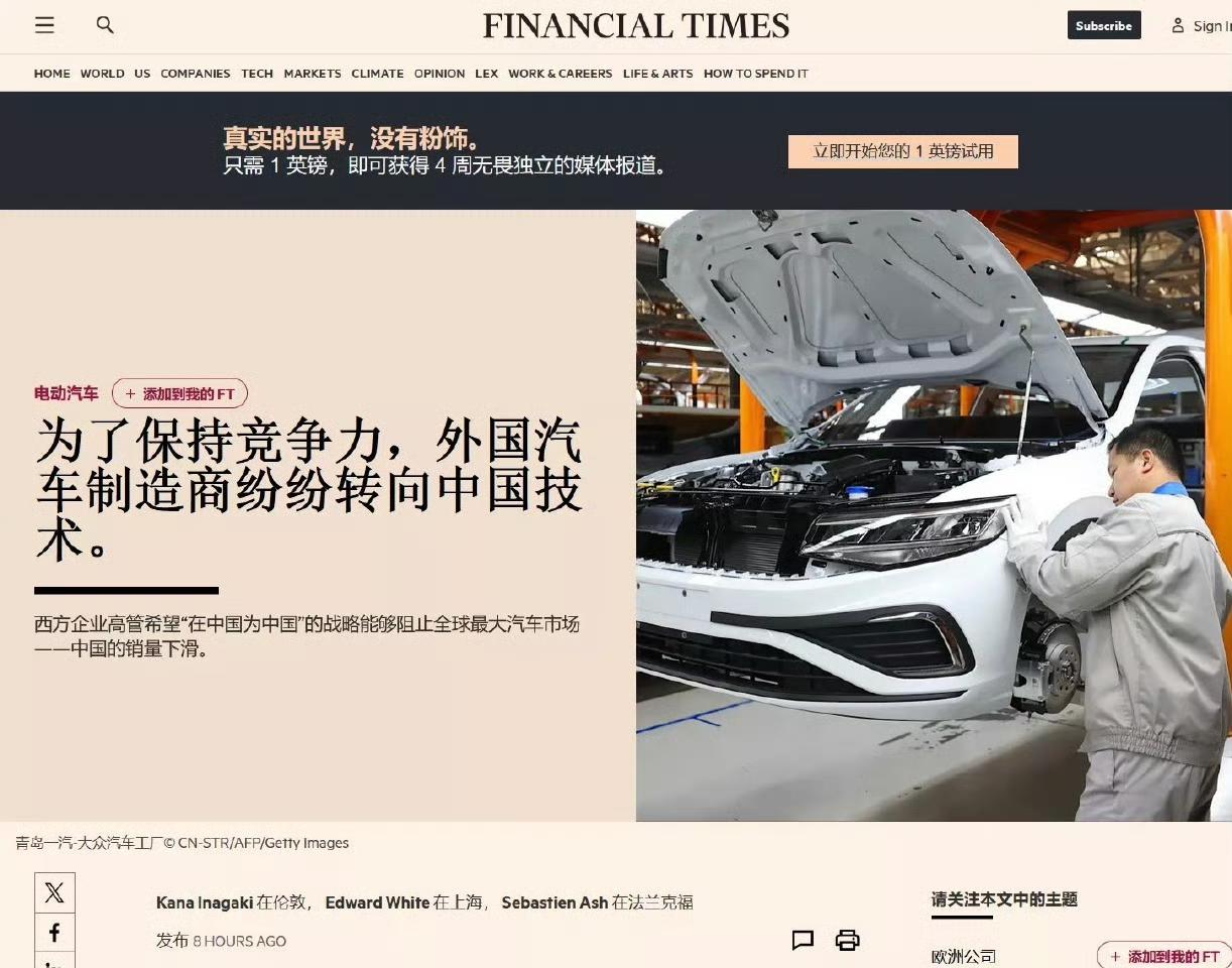 以前老外造车，我们蹲旁边抄作业；现在东大新能源直接交满分卷，老外连夜组团来抄答