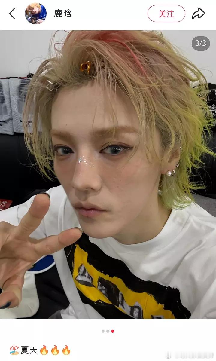 鹿晗我输了🍐🍑顶流有没有可能从bg爆出来，一代鹿晗kpop，二代蔡徐坤选秀，