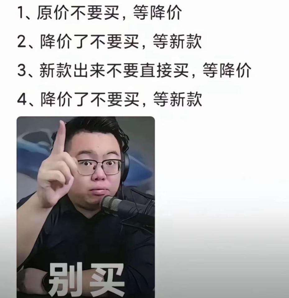 买iPhone17还是等iPhone18买iPhone18还是等iPhone1