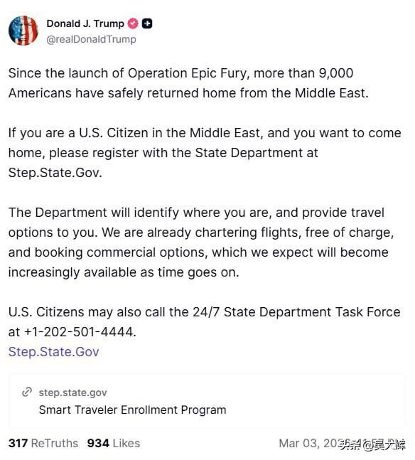 唐纳德·特朗普在TruthSocial上表示，自“史诗狂怒”行动开始以来，已有