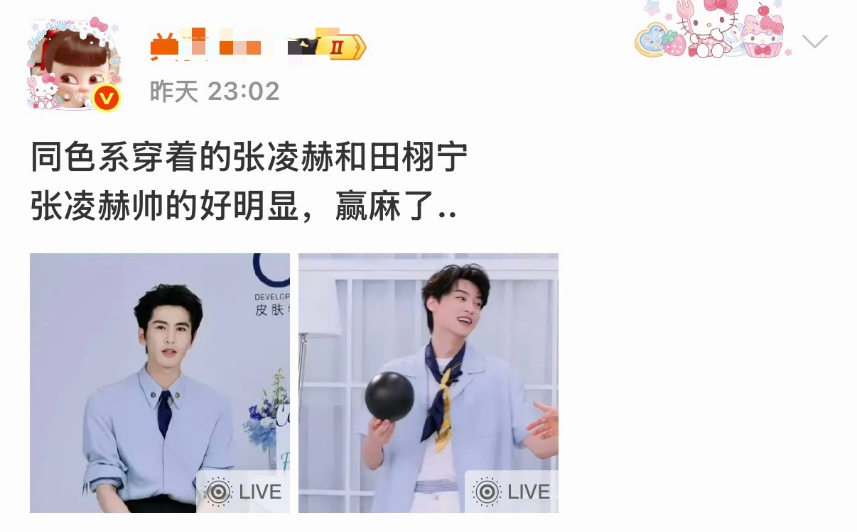 Tg有些yxh👀坏了就去治，既要又要吃相真难看
