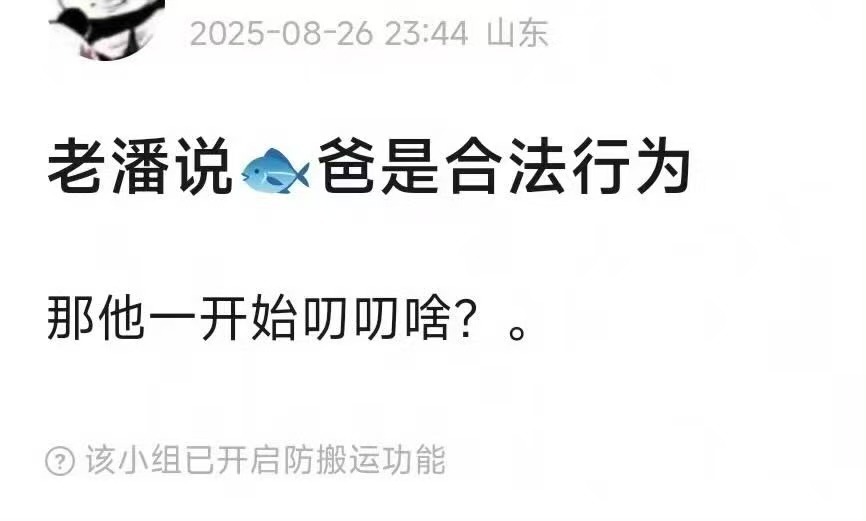 虞书欣方澄清相关谣言老潘今晚直播了，说自己澄清了很多事情，很多内容是明显不实的
