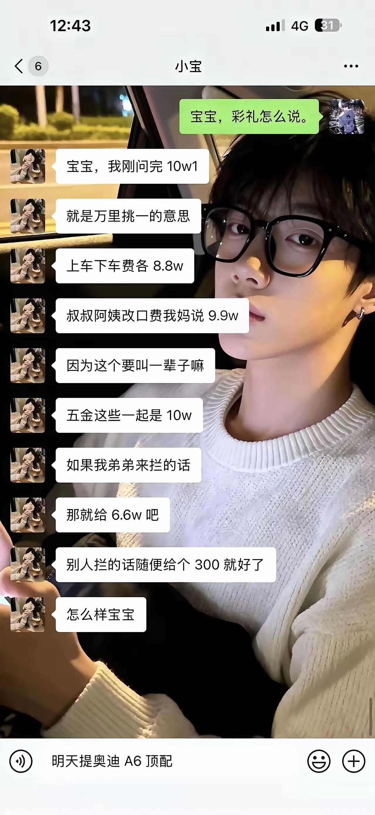 明天直接去提车