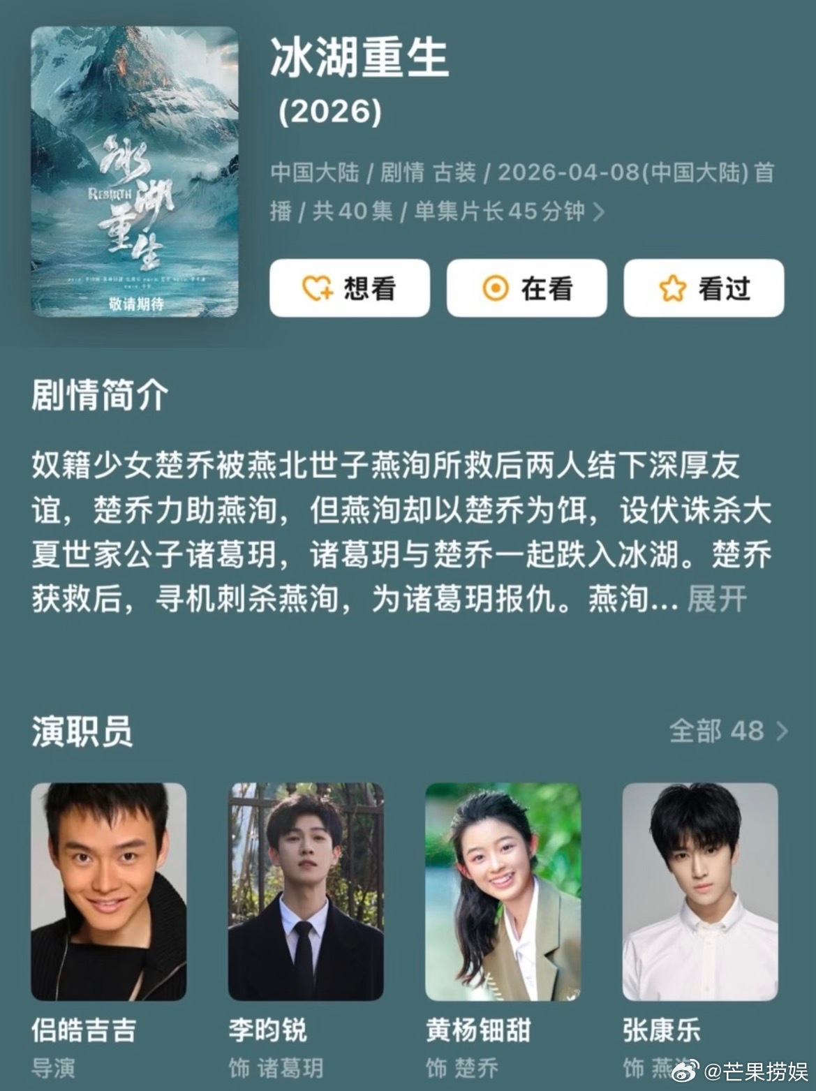 赵丽颖版楚乔vs黄杨钿甜版楚乔赵丽颖楚乔vs黄杨钿甜楚乔《冰湖重生》这部剧就很